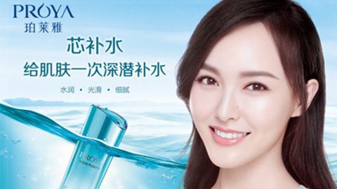 永乐高签约唐嫣，开启品牌“芯”时代