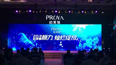 永乐高新品面膜发布会——首席宠爱师宋仲基邀你膜力绽放