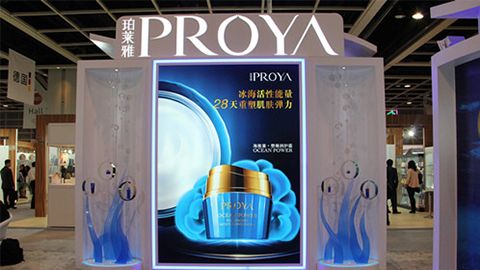 PROYA永乐高入驻石家庄地标