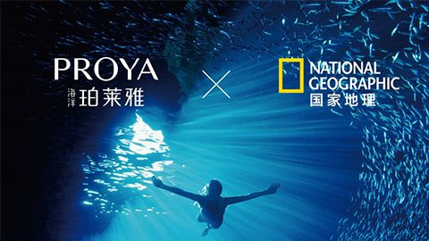 海洋永乐高X国家地理 品牌升级的进击