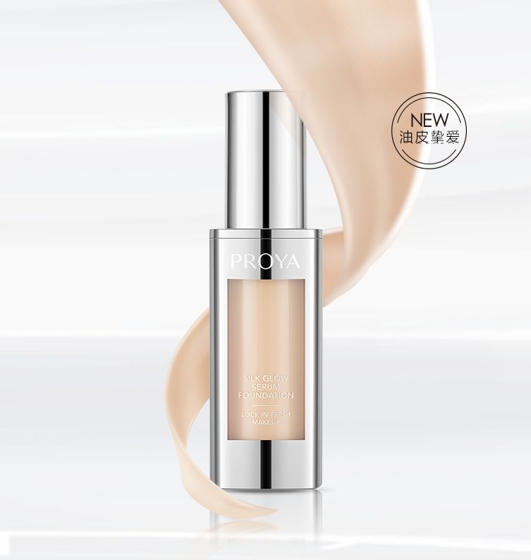 永乐高奢养持妆粉底液