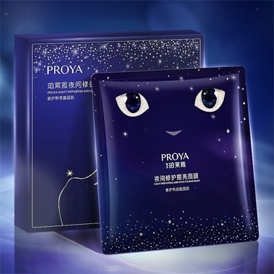 永乐高夜间修护提亮面膜